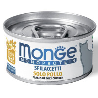 Паштет для котів Monge Cat MONOPROTEIN м'ясні пластівці  курка 80 г