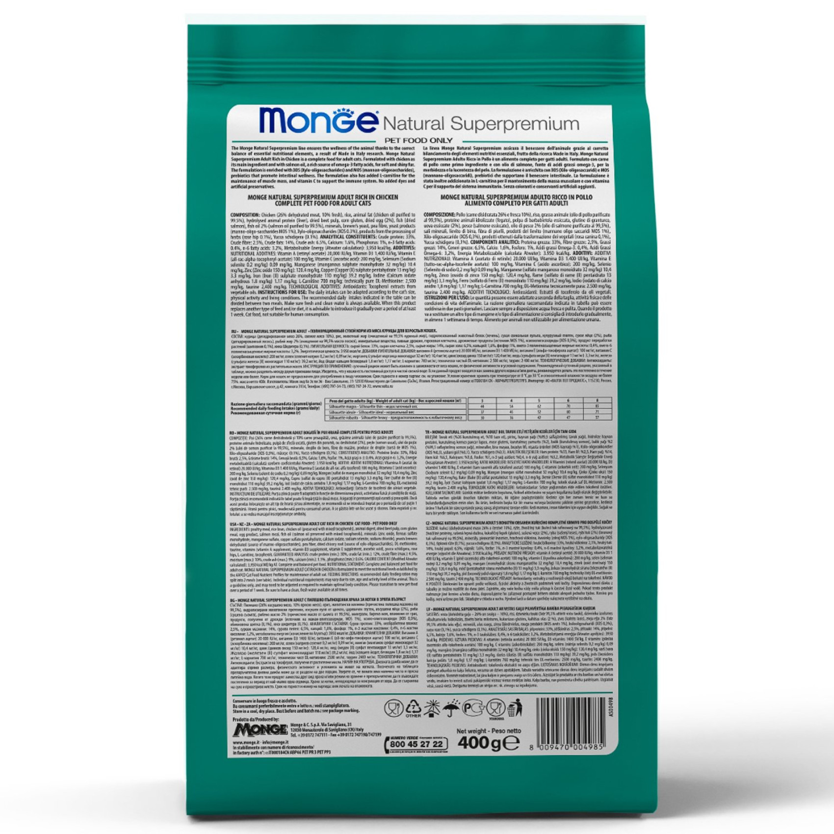 Сухой корм для котов Monge Cat Hairball 400 г