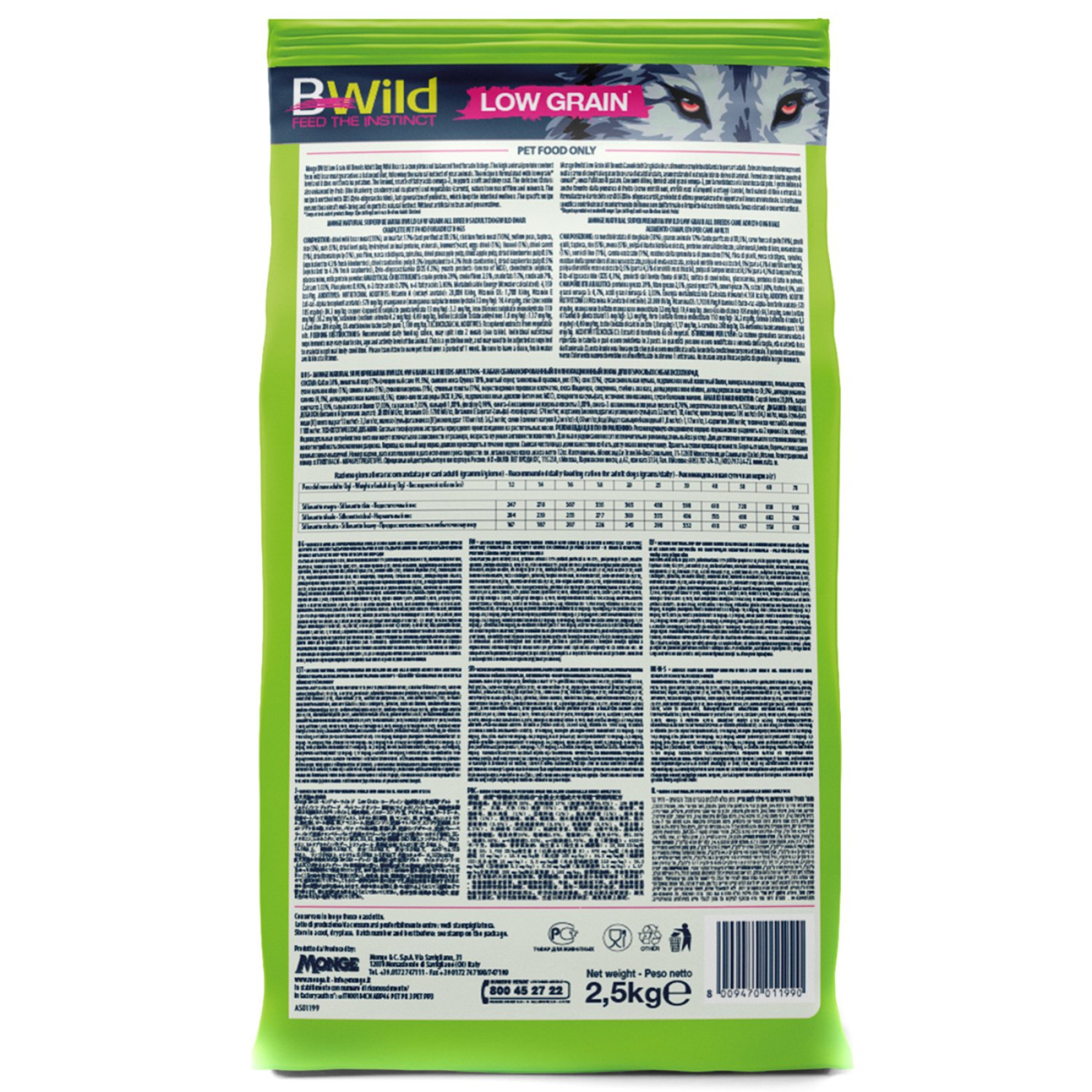 Сухой корм для собак Monge Dog Bwild Low Grain Дикий кабан 15 кг
