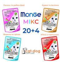 Влажный корм для кошек Monge Simba Cat Wet MIX 20 + 4 шт
