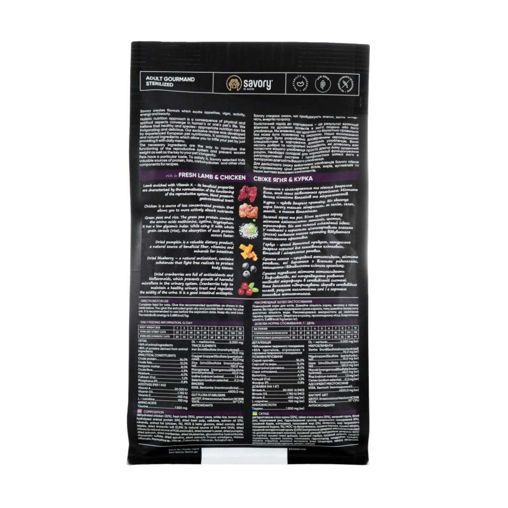 Сухий корм для котів Savory Adult Cat Steril Fresh 400 г - ягня та курка
