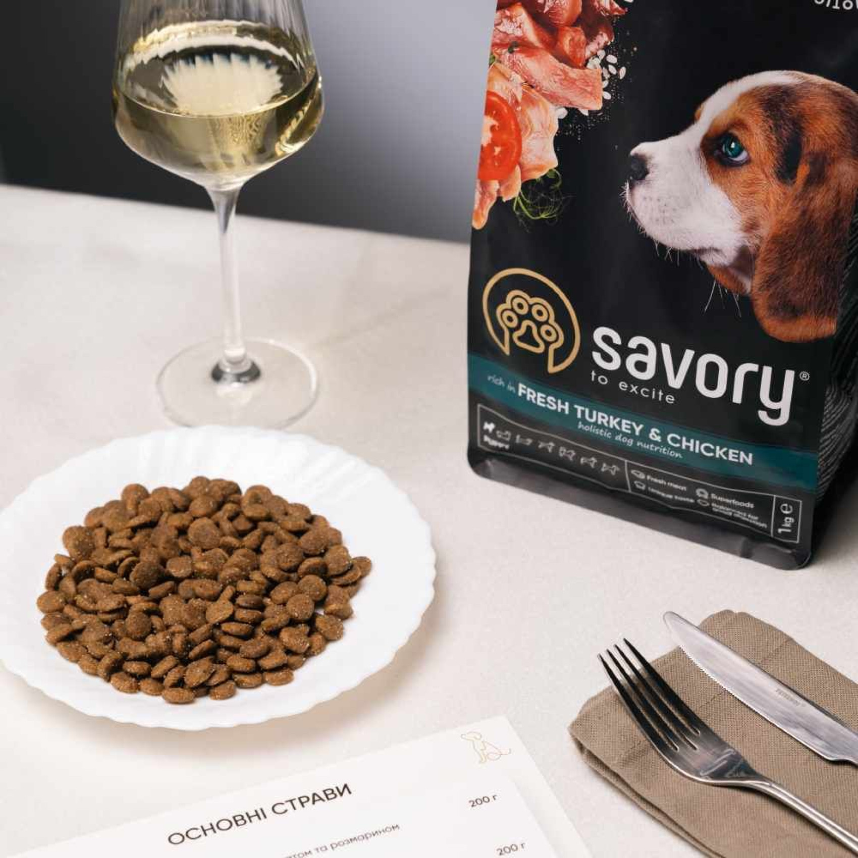 Сухий корм для цуценят Savory Puppy Fresh 1 кг - індичка та курка
