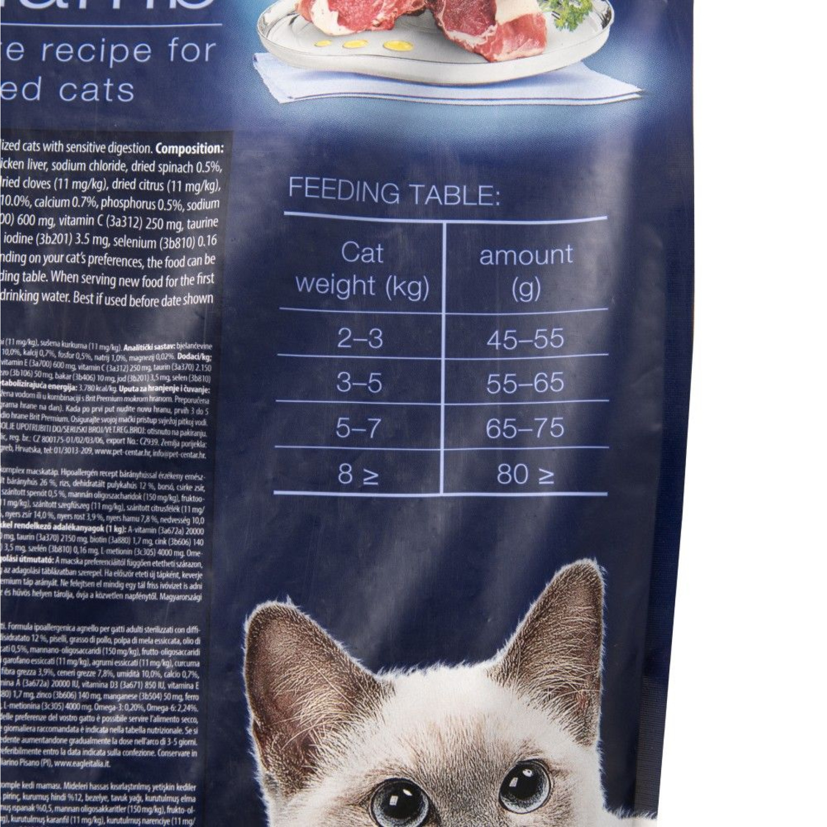 Сухой корм для кошек Brit Premium by Nature Cat Sterilized 8 кг - ягненок
