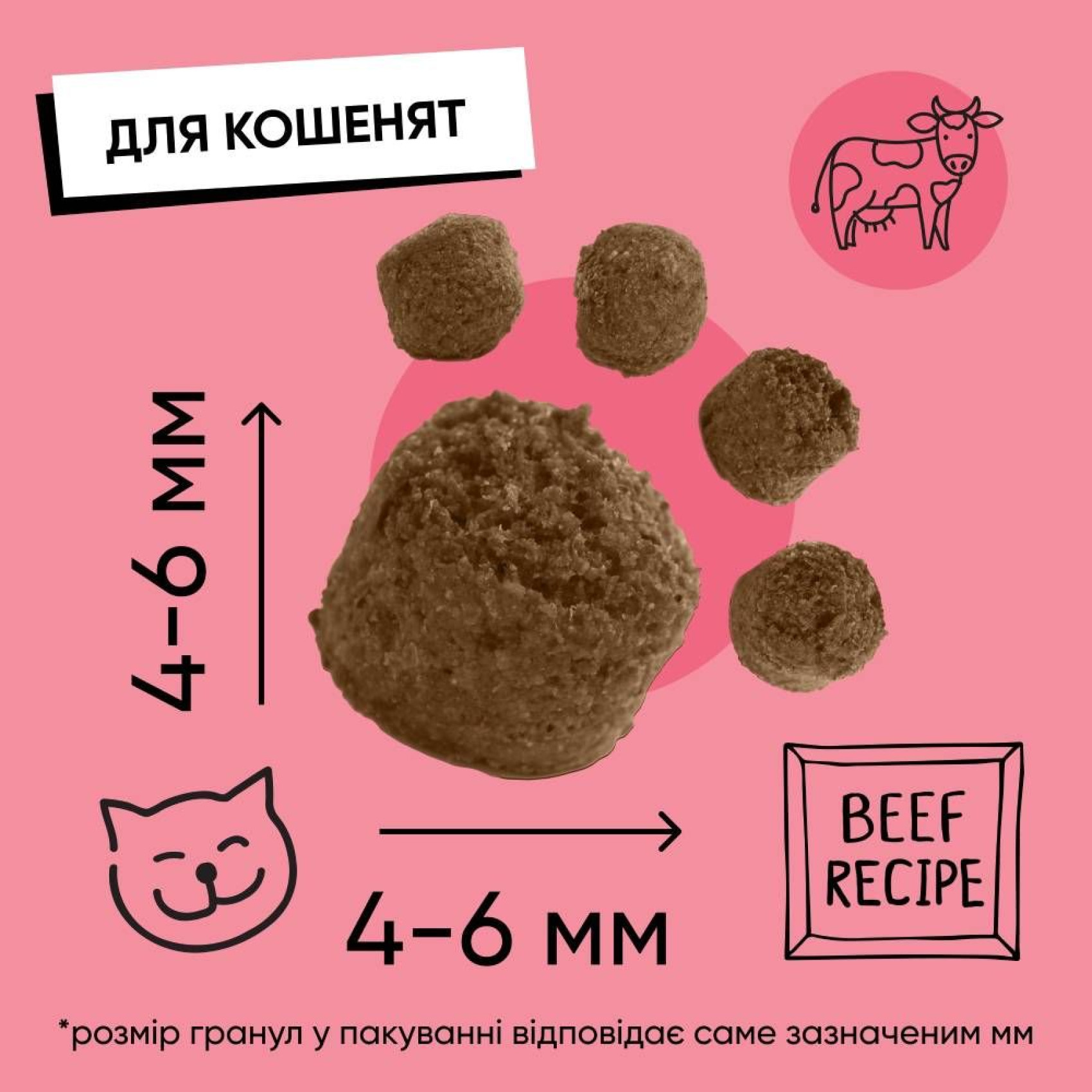 Сухий корм для кошенят Half&Half Kitten 2 кг - яловичина