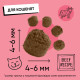 Сухий корм для кошенят Half&Half Kitten 8 кг - яловичина