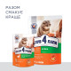Сухий корм для дорослих котів Club 4 Paws Premium 14 кг - курка