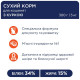 Сухий корм для кошенят Club 4 Paws Premium 5 кг - курка