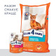 Сухий корм для котів із чутливим травленням Club 4 Paws Premium 14 кг - курка