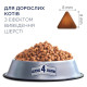 Сухий корм для дорослих котів з ефектом виведення шерсті Club 4 Paws Premium 14 кг - курка
