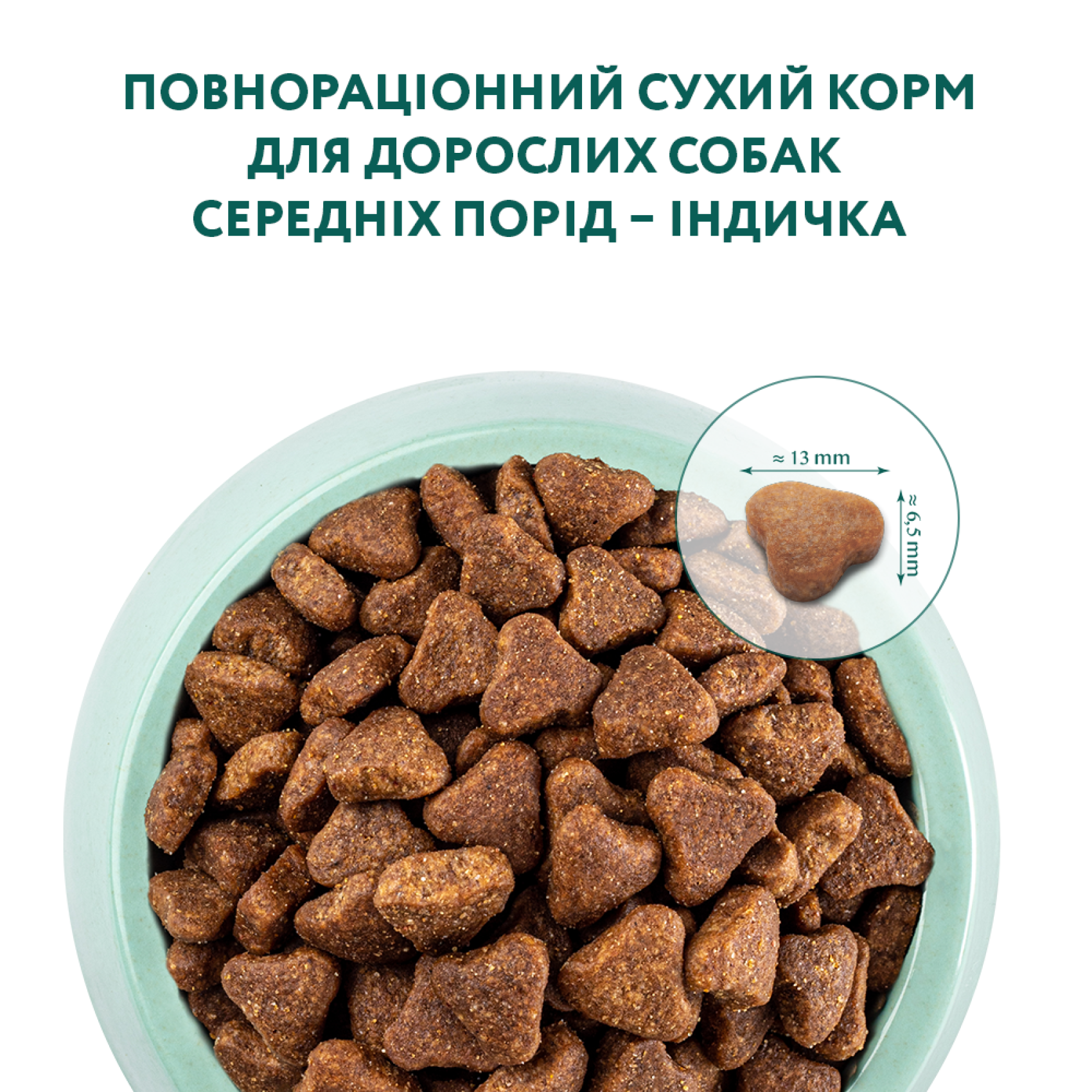 Сухий корм для дорослих собак середніх порід Optimeal 12 кг (індичка)