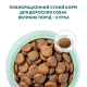 Сухий корм для дорослих собак великих порід Optimeal 4 кг (курка)
