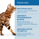 Сухий корм для котів Optimeal Adult Cat Sterilised 4 кг - лосось