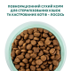 Сухий корм для котів Optimeal Adult Cat Sterilised 1,5 кг - лосось