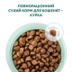 Сухий корм для кошенят Optimeal 1,5 кг - курка