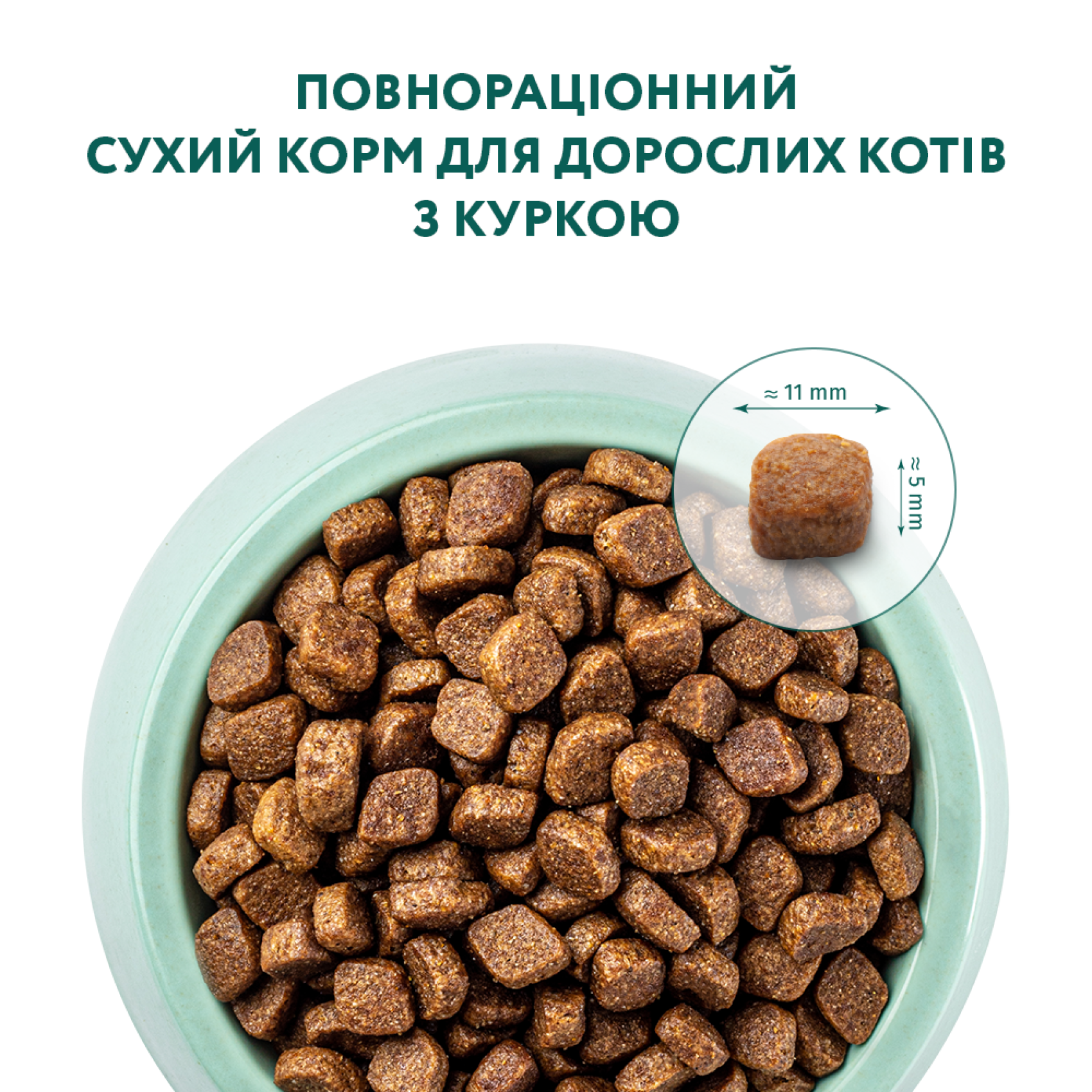 Сухий корм для дорослих котів Optimeal 4 кг - курка