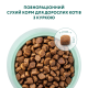 Сухий корм для дорослих котів Optimeal 4 кг - курка