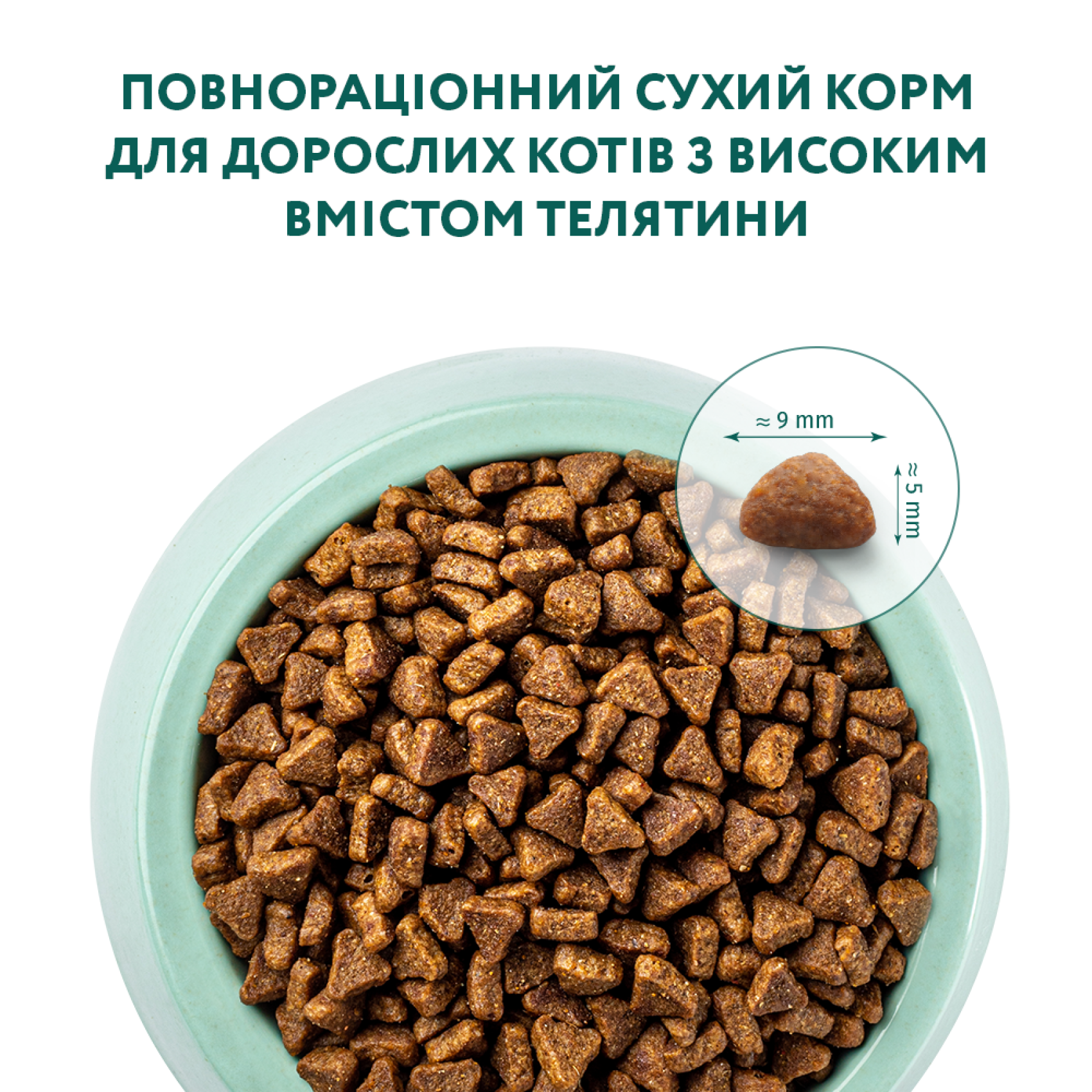 Сухий корм для котів з високим вмістом телятини Optimeal 10 кг (телятина)