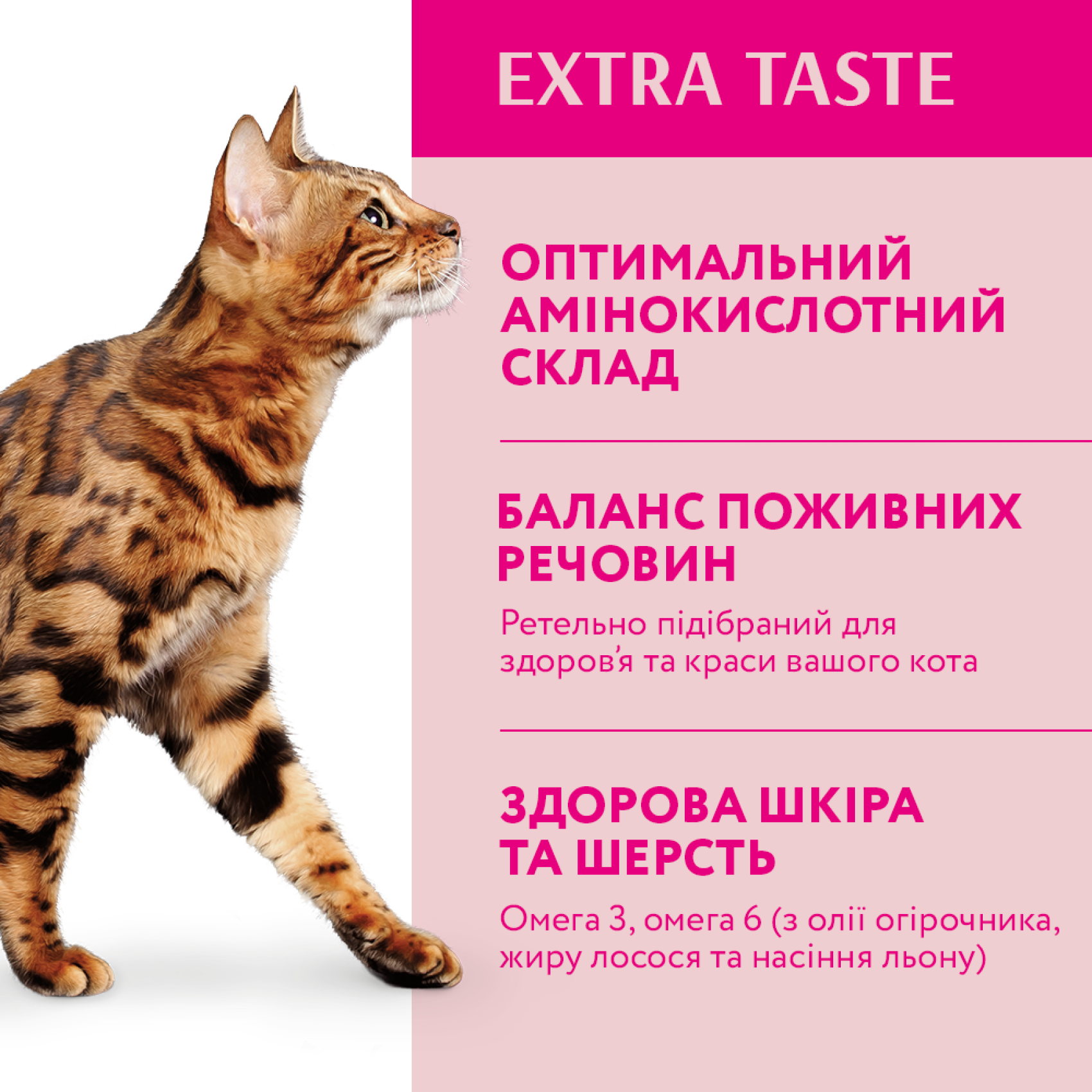 Сухий корм для дорослих котів Optimeal Adult Cat High in Veal 1,5 кг (телятина)