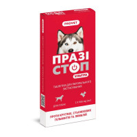 Таблетки для собак PROVET Празистоп Ультра 2 шт
