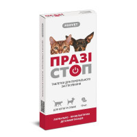 Таблетки для кошек PROVET Празистоп 10 шт - cts