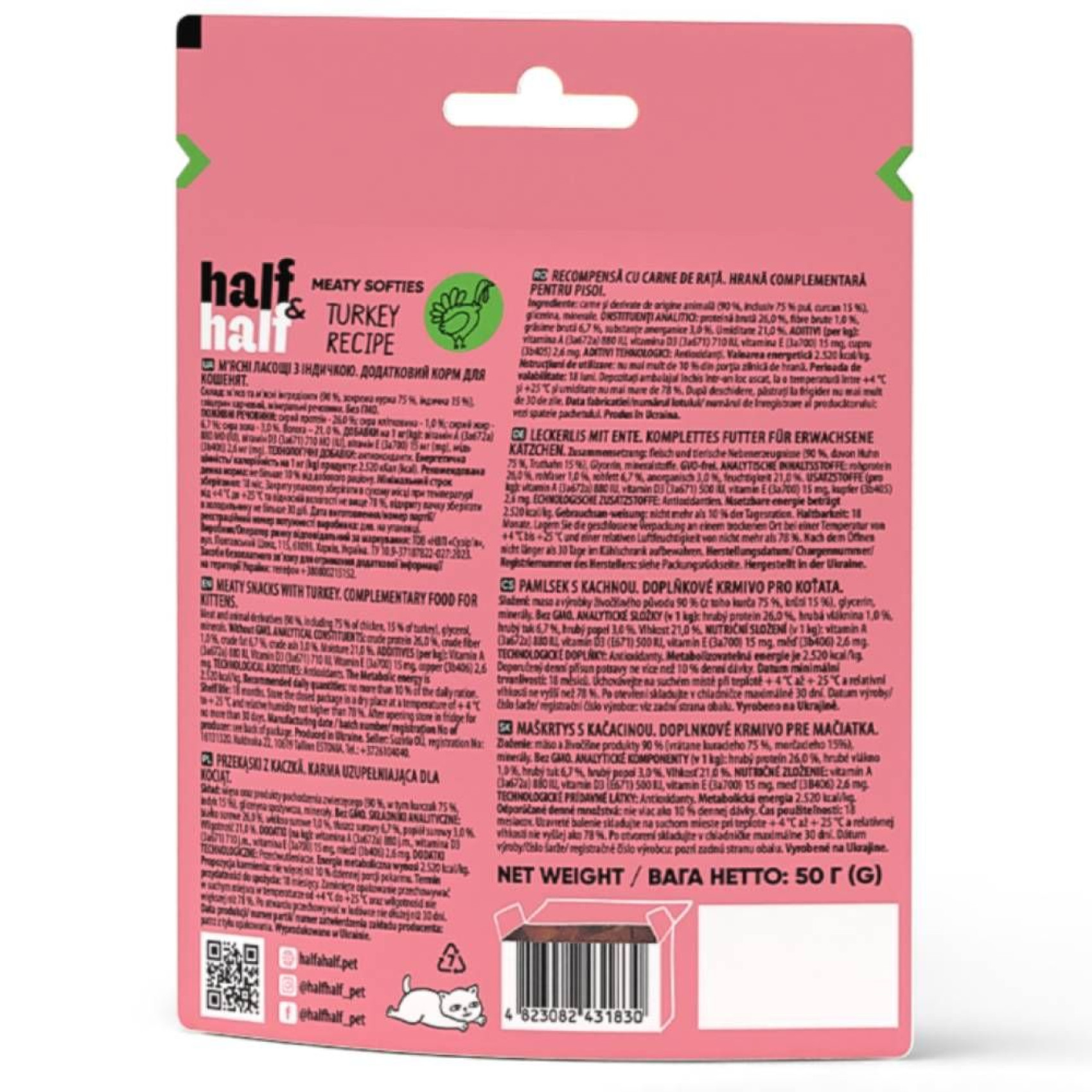 Ласощі для кошенят Half&Half Meaty Softies Kitten 50 г - індичка