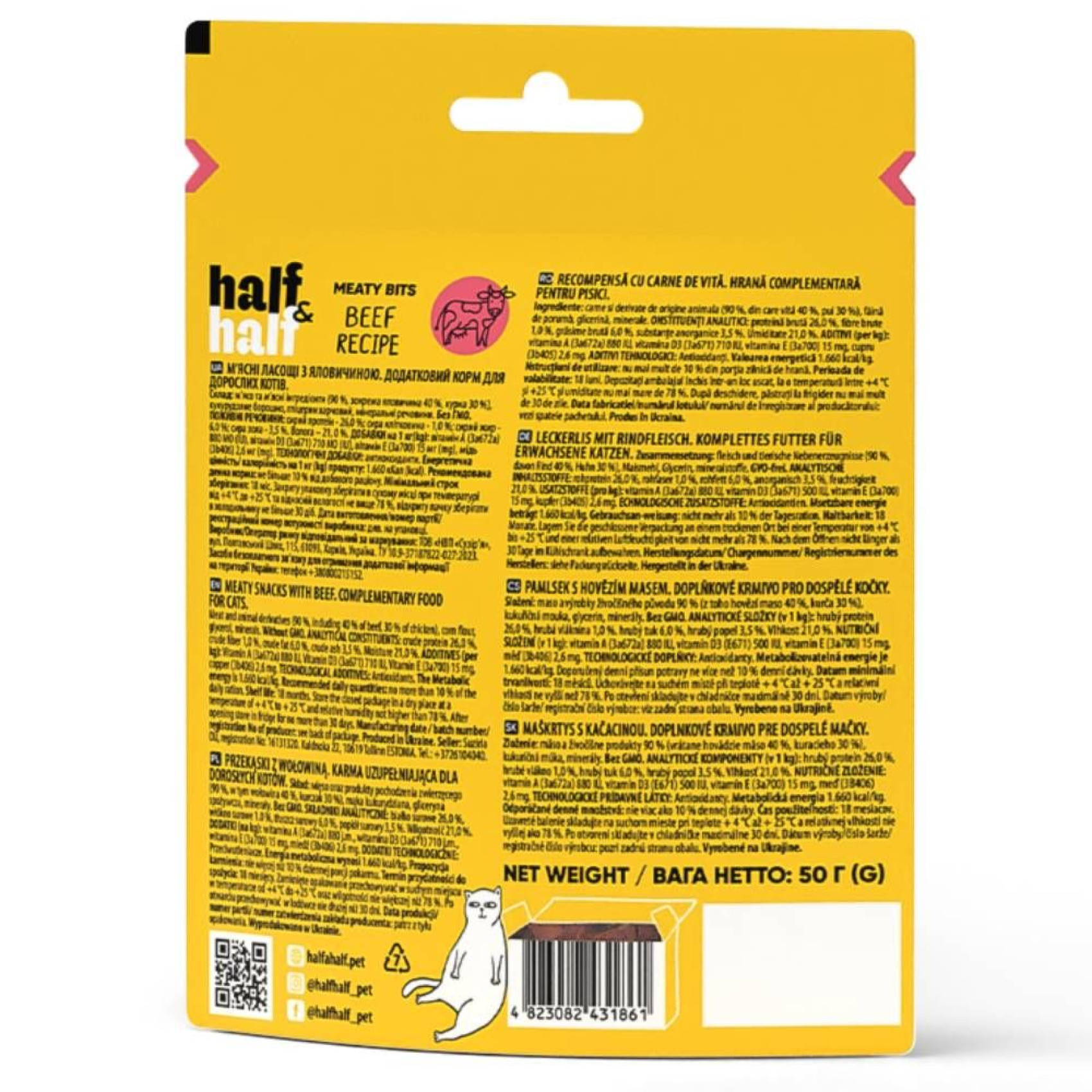 Ласощі для котів Half&Half Meaty Bits Adult 50 г - яловичина