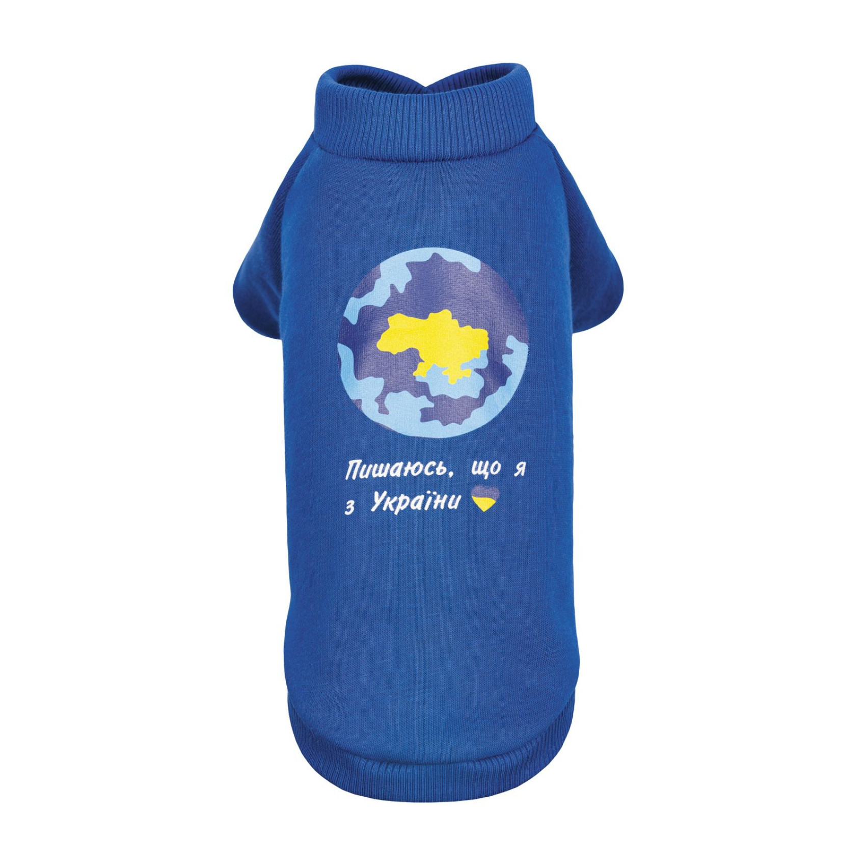 Товстівка для собак Pet Fashion «Пишаюся, що я з України» XS (синя)