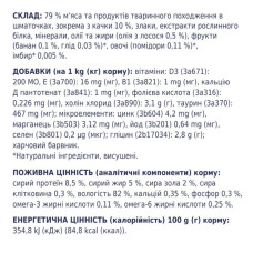 Влажный корм для котов Club 4 Paws Premium pouch 24x85 г - утка