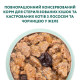 Вологий корм для котів OptimealSterilised Adult pouch 85 г - лосось та чорниця