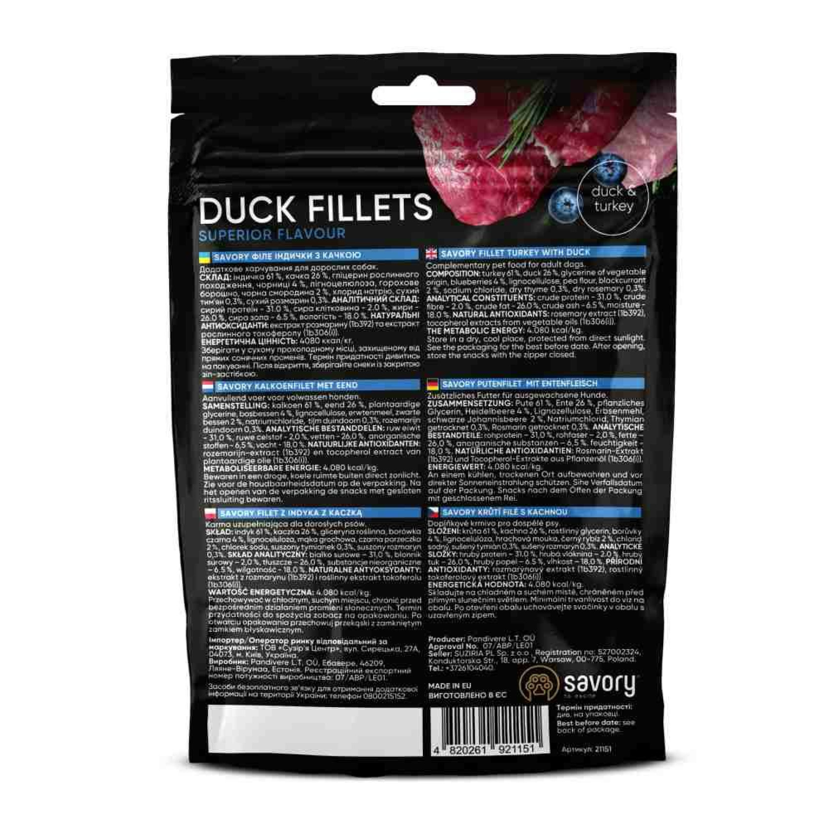 Лакомство Savory Fillet Turkey With Duck 100 г - индейка и утка