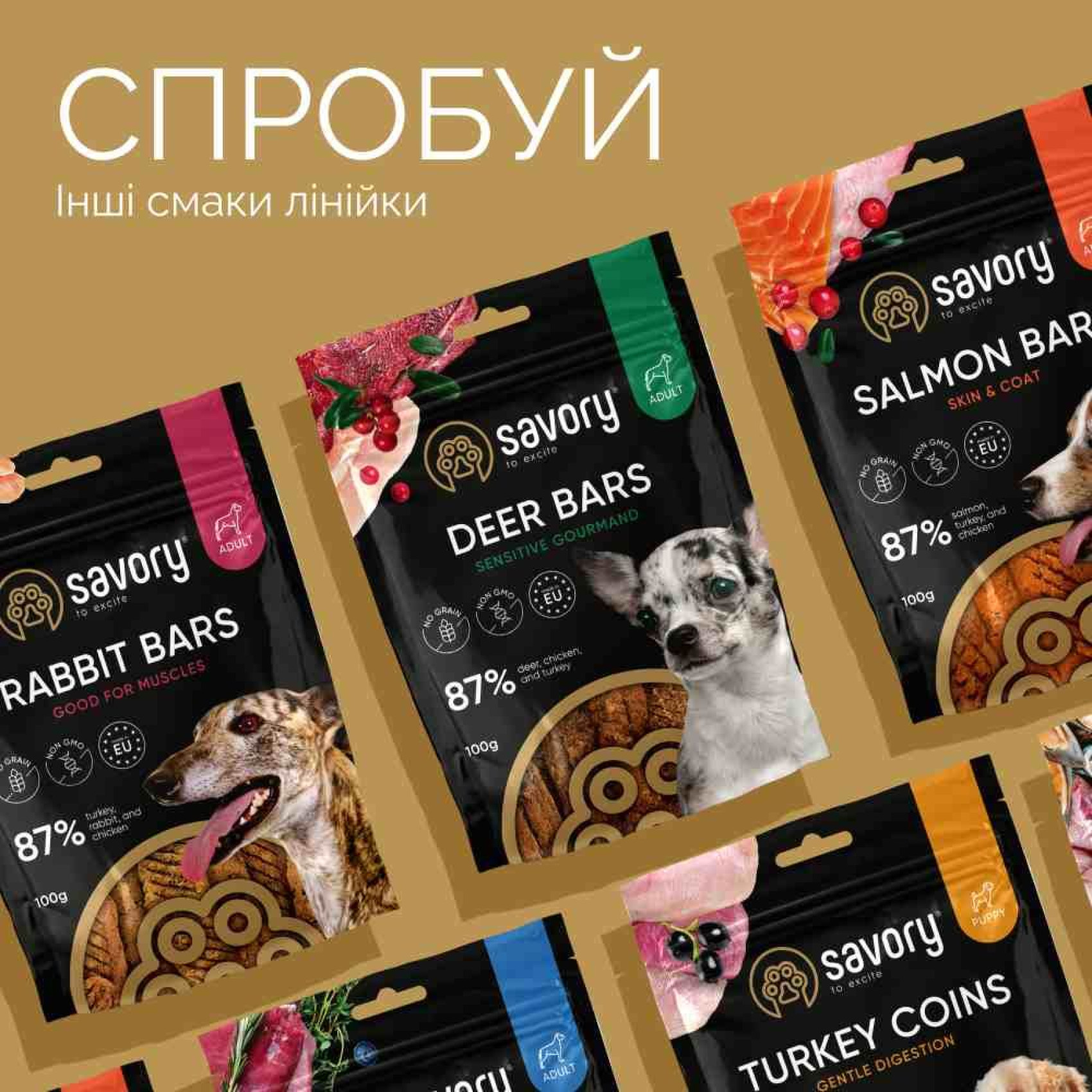 Лакомство Savory Fillet Turkey With Duck 100 г - индейка и утка