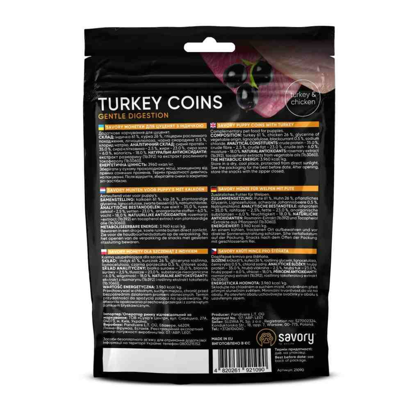 Лакомство Savory Puppy Coins With Turkey 100 г - индейка
