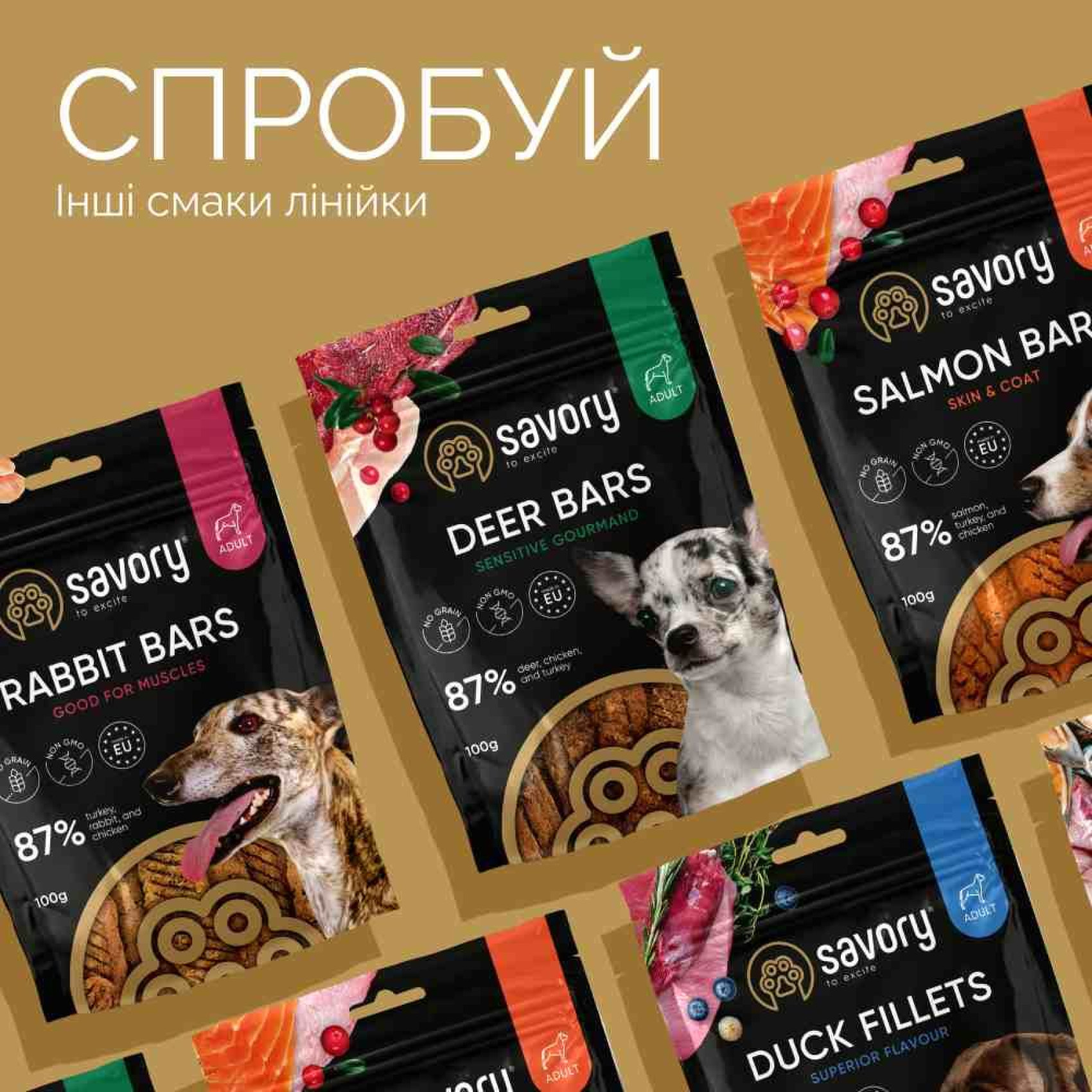 Лакомство Savory Puppy Coins With Turkey 100 г - индейка
