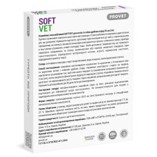 Ошейник для кошек PROVET SoftVet 35 см - фиолетовый
