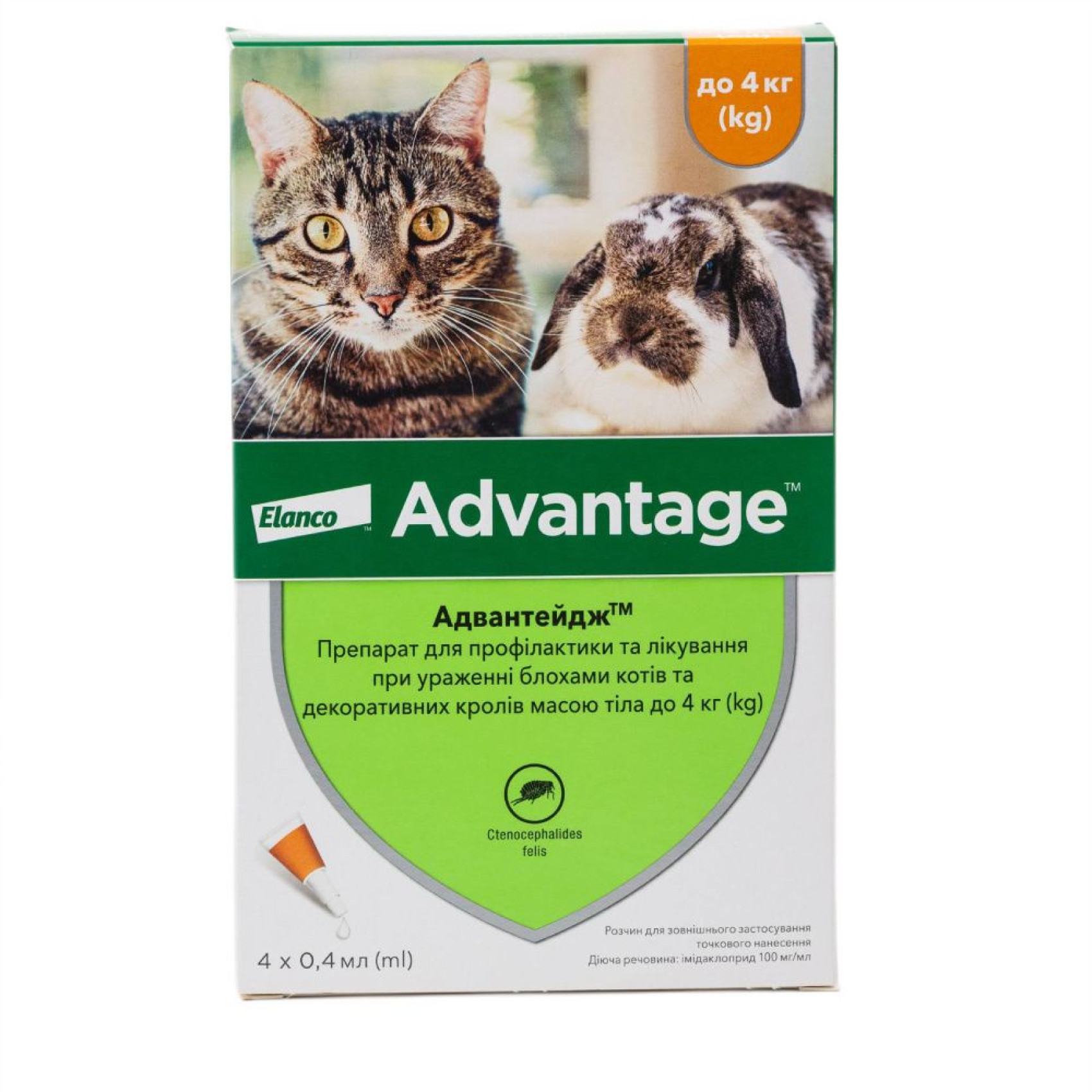 Краплі на холку для кролів Elanco Bayer Advantage до 4 кг, 4 шт - rds
