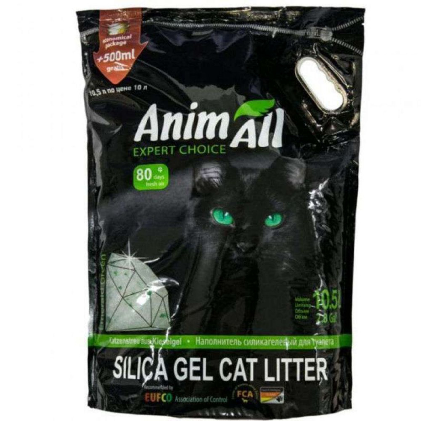 Силікагелевий наповнювач для котячого туалету AnimAll litter Green emerald 4,5 кг / 10,5 л