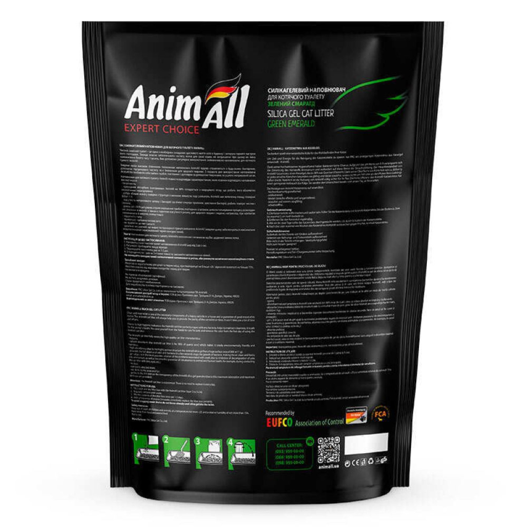 Силікагелевий наповнювач для котячого туалету AnimAll litter Green emerald 4,5 кг / 10,5 л
