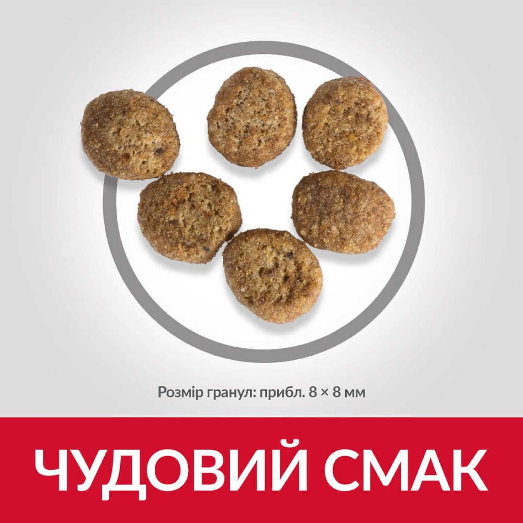Сухий корм для котів Hill's Science Plan Perfect Weight Adult 1+ 2,5 кг - курка