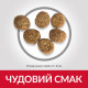 Сухий корм для котів Hill's Science Plan Perfect Weight Adult 1+ 2,5 кг - курка