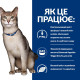 Сухий корм для котів Hill’s Prescription Diet Kidney Care k/d 3 кг - тунець