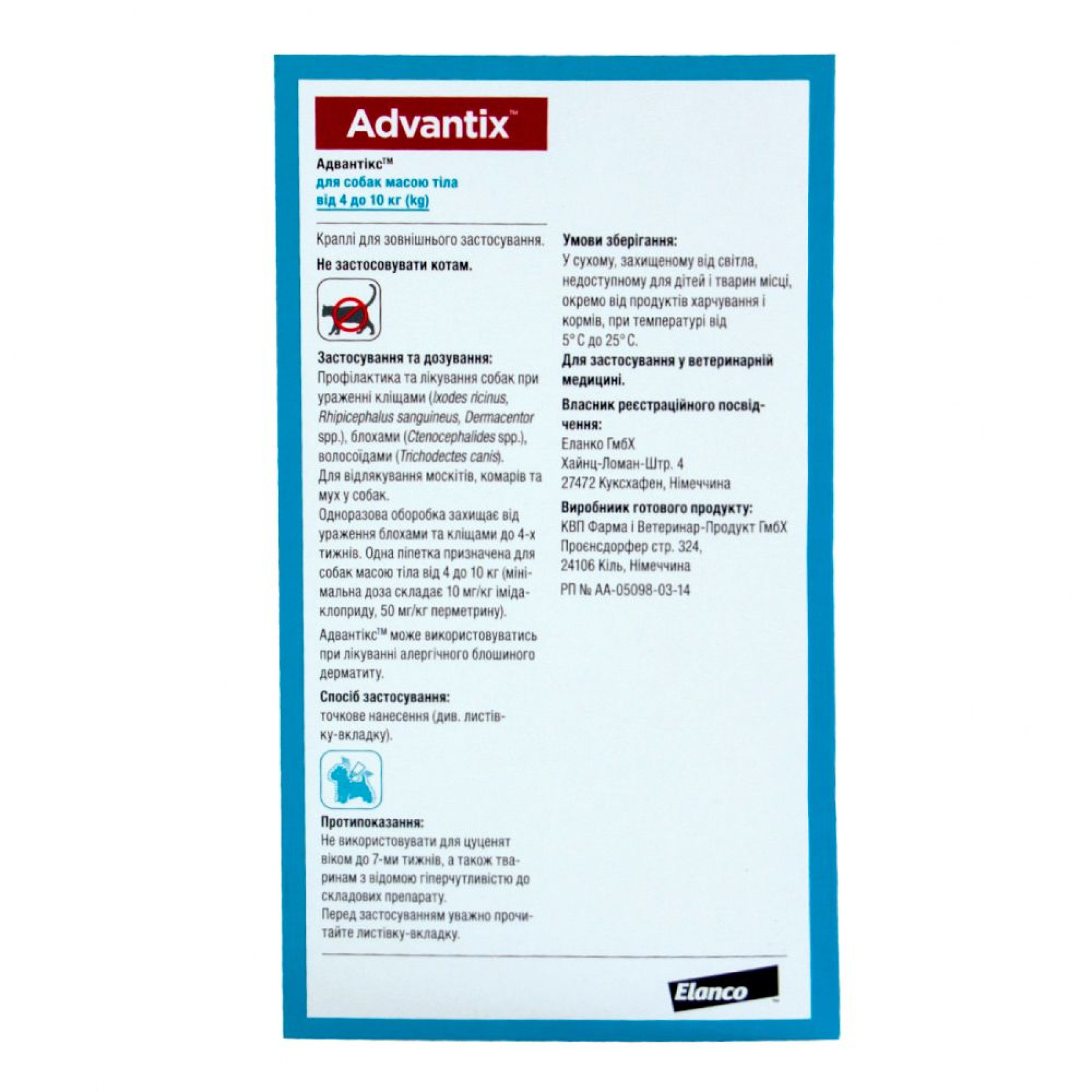 Краплі на холку для собак Elanco Bayer Advantix від 4 до 10 кг, 4 шт
