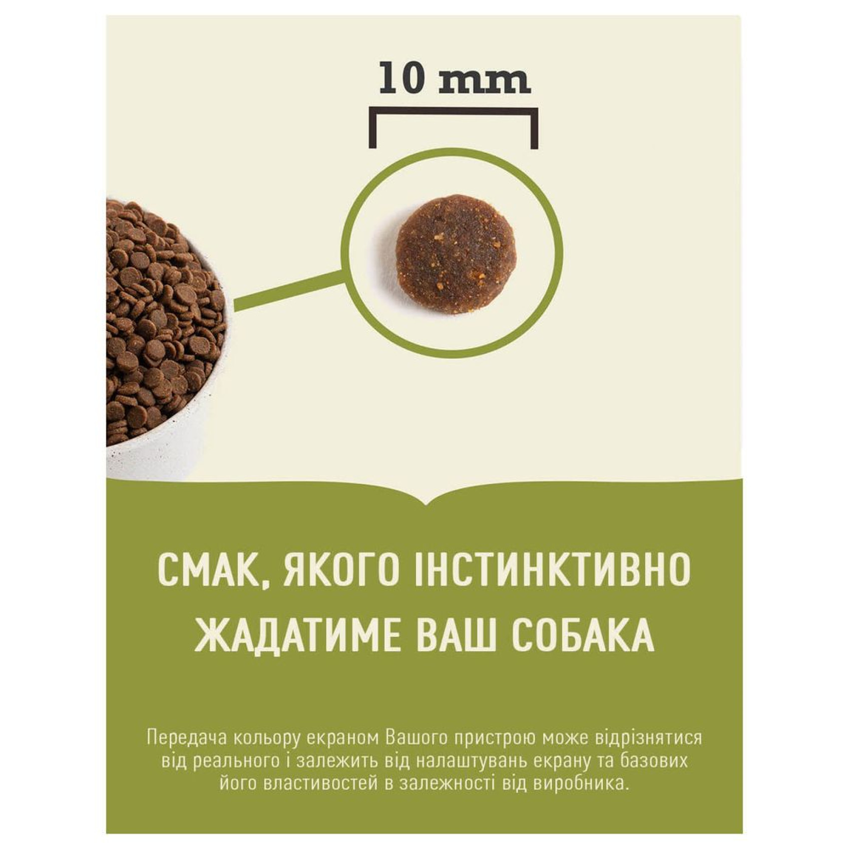 Сухий корм для собак Acana Adult Small Breed Recipe 340 г - асорті