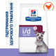 Сухий корм для собак Hill’s Prescription Diet i/d Low Fat 1,5 кг - курка та індичка