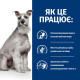 Сухий корм для собак Hill’s Prescription Diet i/d Low Fat 1,5 кг - курка та індичка