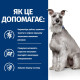 Сухий корм для собак Hill’s Prescription Diet i/d Low Fat 1,5 кг - курка та індичка