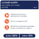 Сухий корм для активних собак усіх порід Club 4 Paws Premium 14 кг (курка)