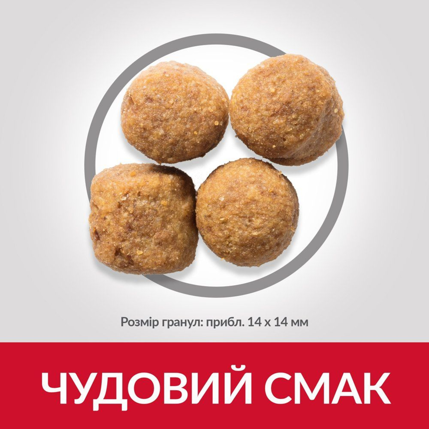 Сухий корм для собак Hill’s Science Plan Adult Large Breed 14 кг - ягня та рис