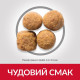 Сухий корм для собак Hill’s Science Plan Adult Large Breed 14 кг - ягня та рис
