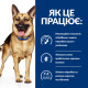 Сухий корм для собак Hill’s Prescription Diet Gastrointestinal Biome 1,5 кг - курка