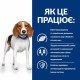 Сухий корм для собак Hill's Prescription Diet r/d 1,5 кг - курка